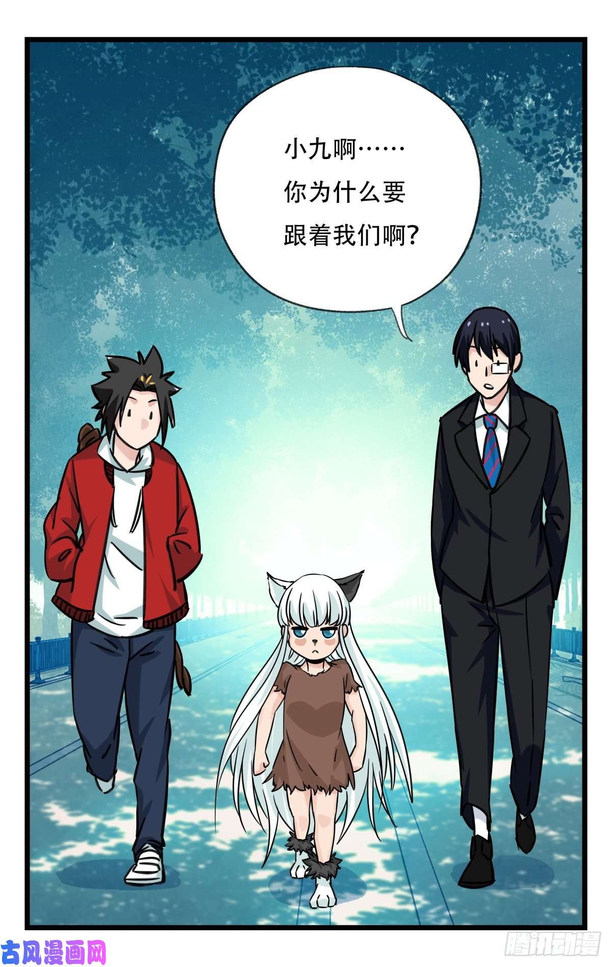 百层塔第六十一层（上）
