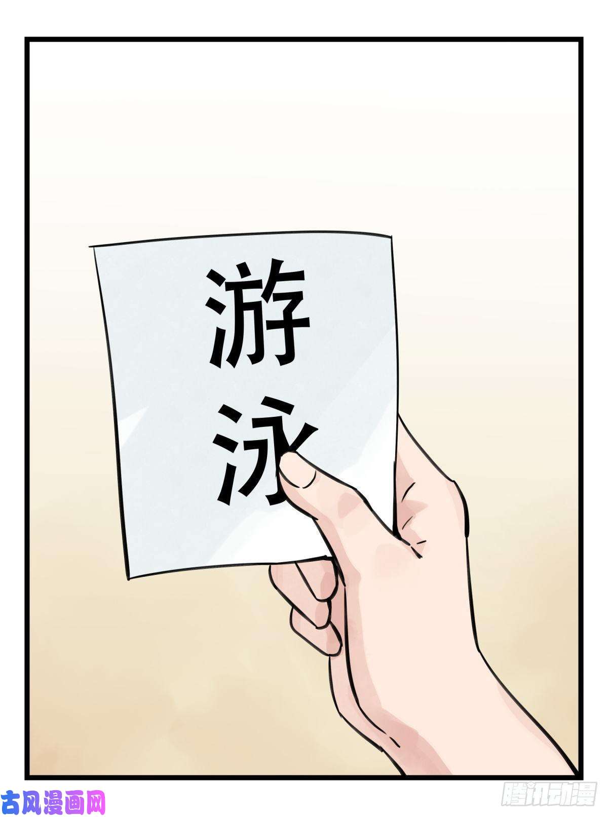 百层塔第六十一层（中上）