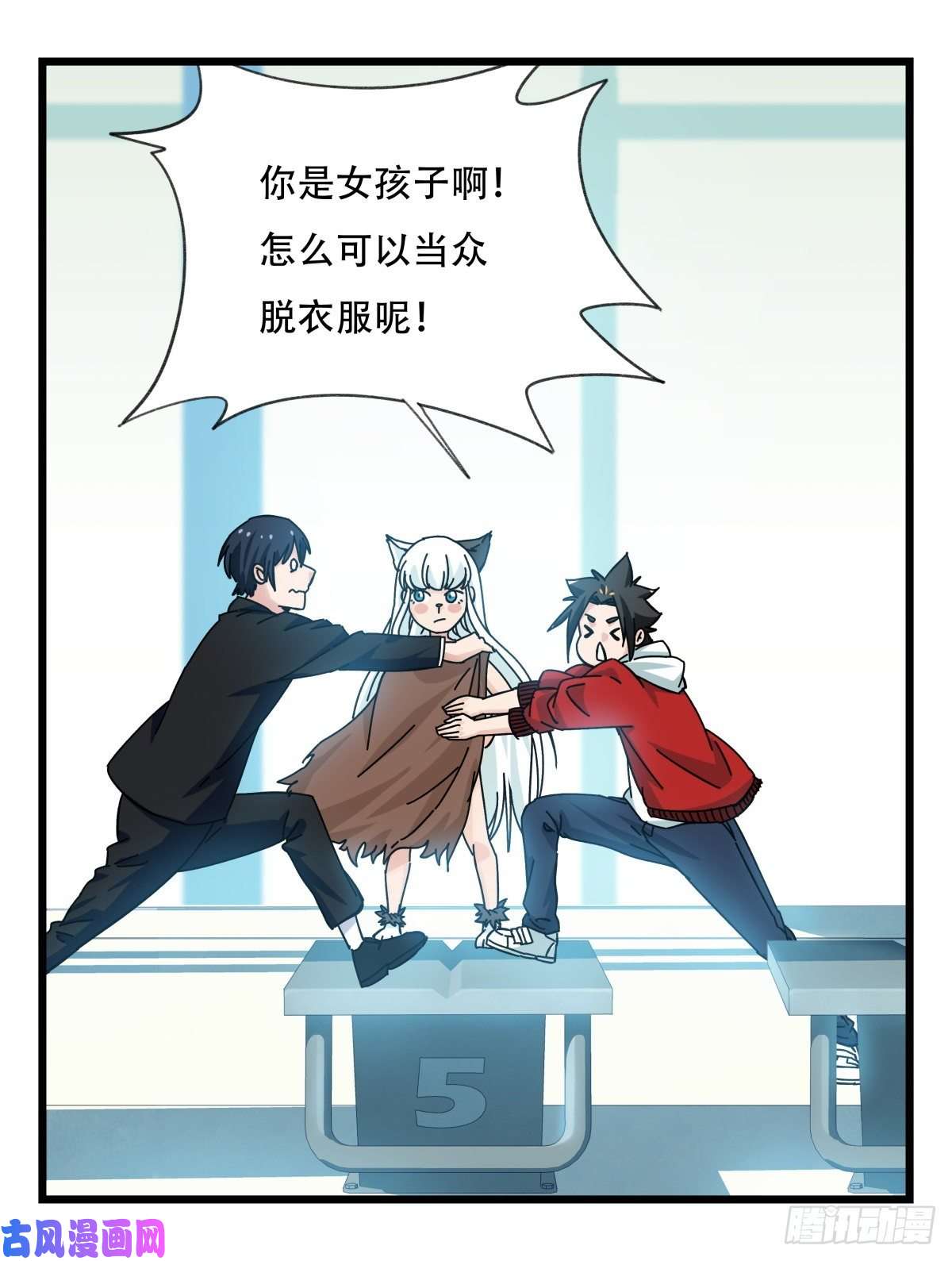百层塔第六十一层（中上）