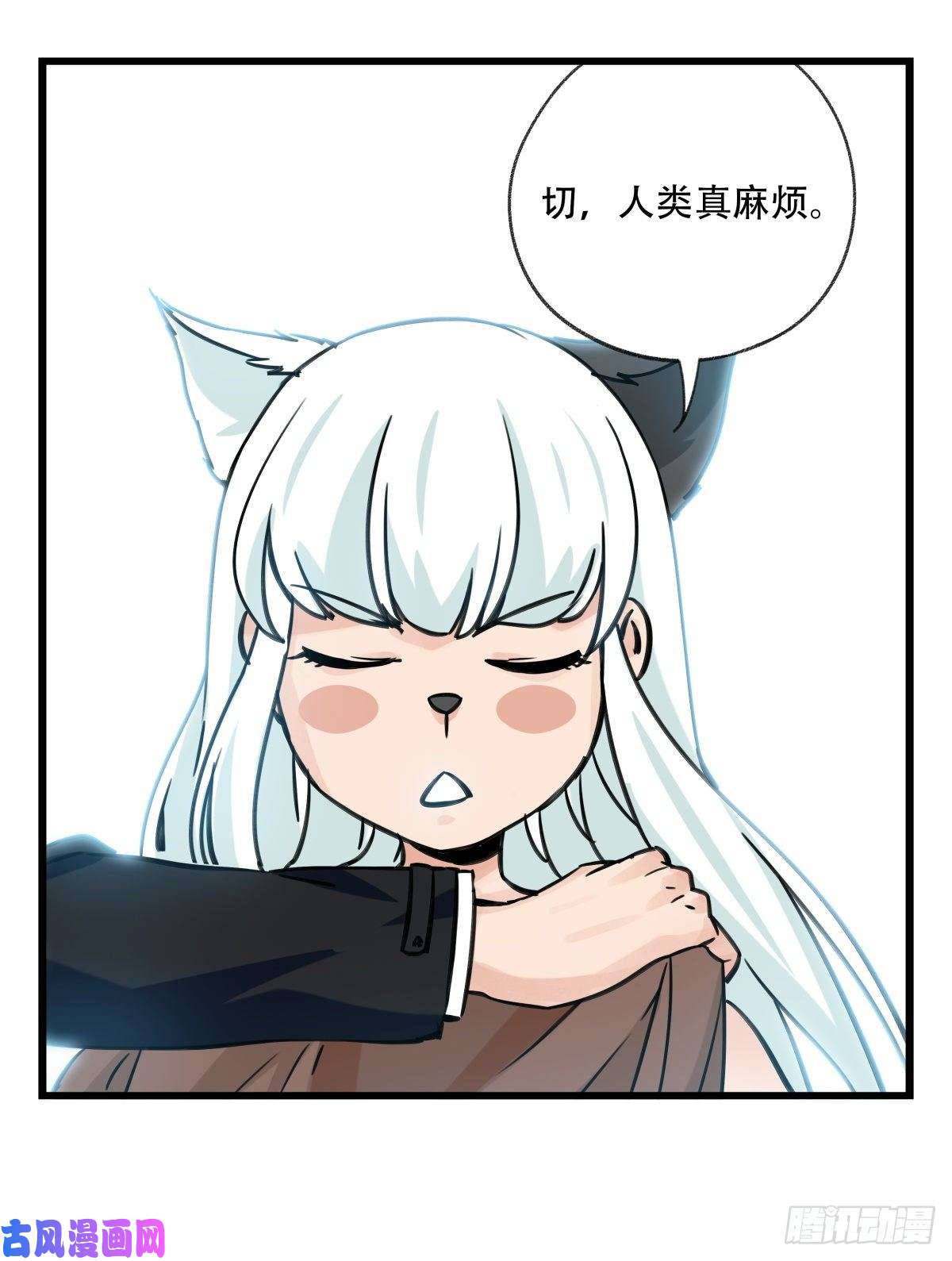 百层塔第六十一层（中上）