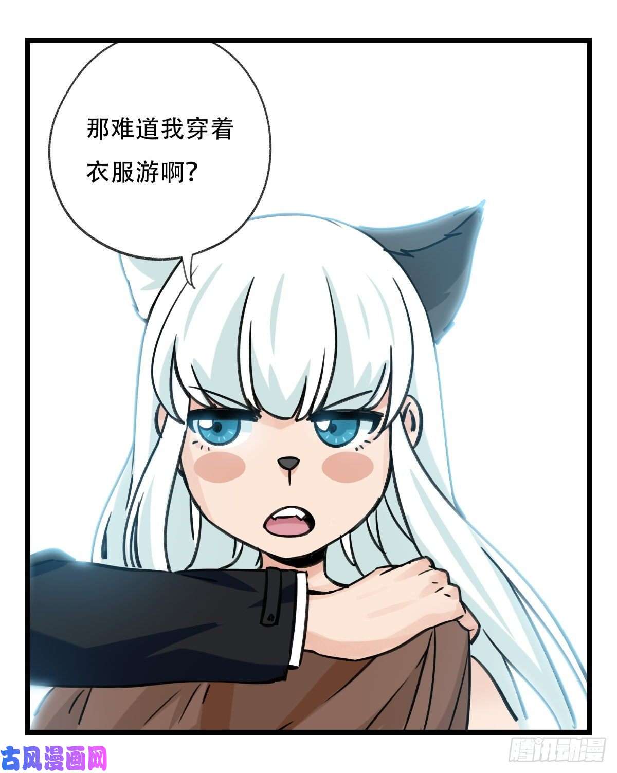 百层塔第六十一层（中上）