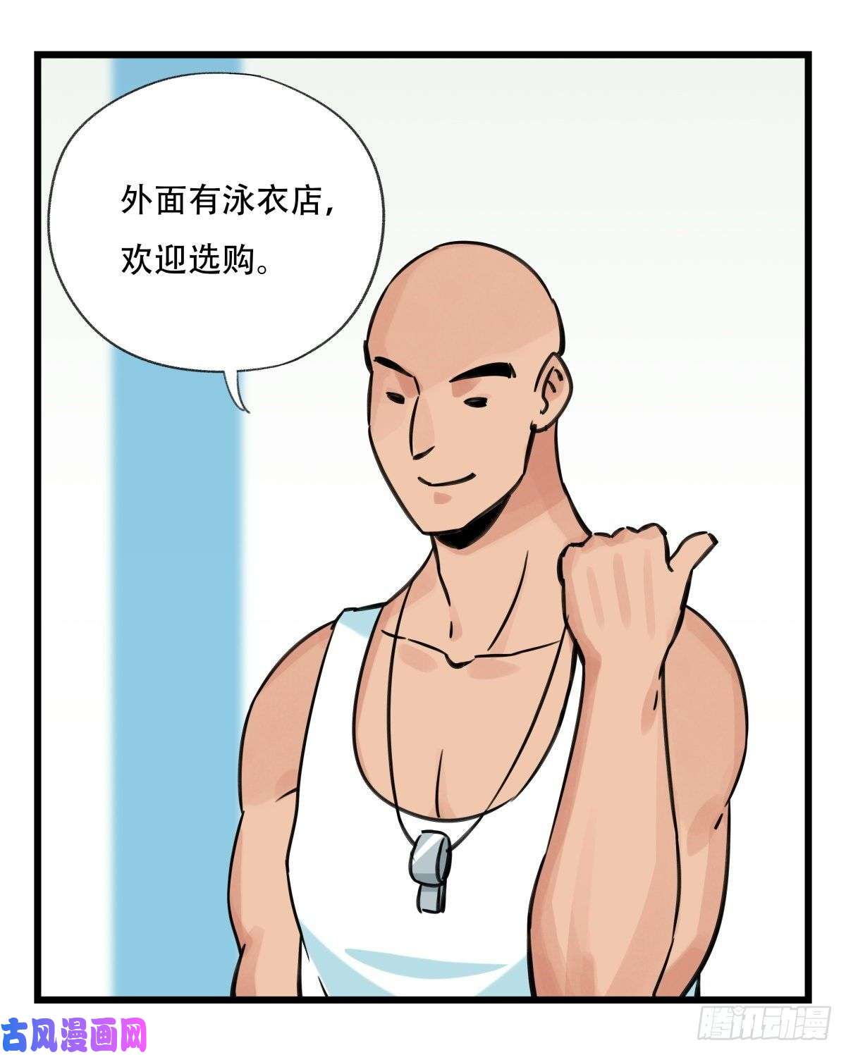 百层塔第六十一层（中上）