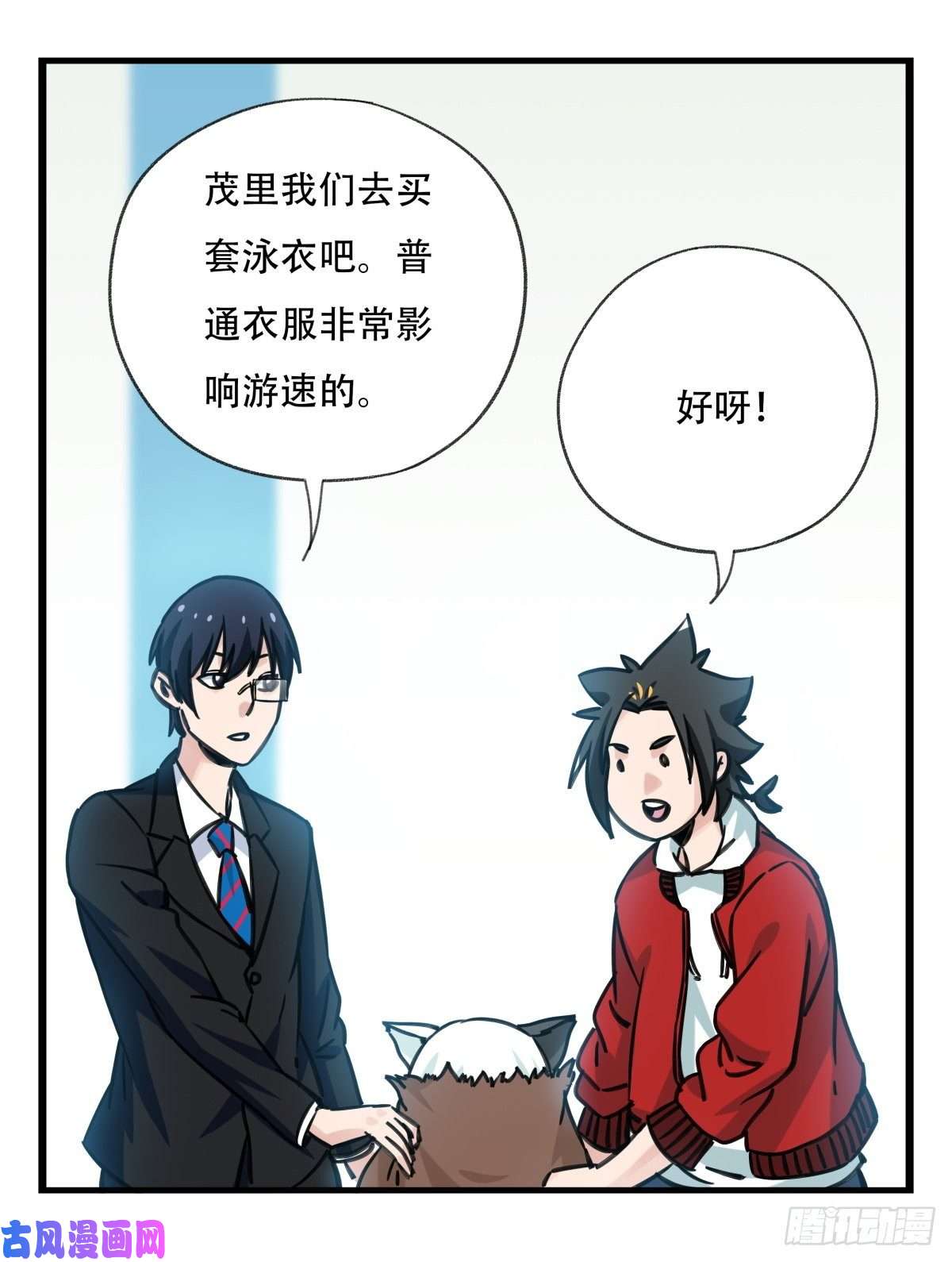 百层塔第六十一层（中上）