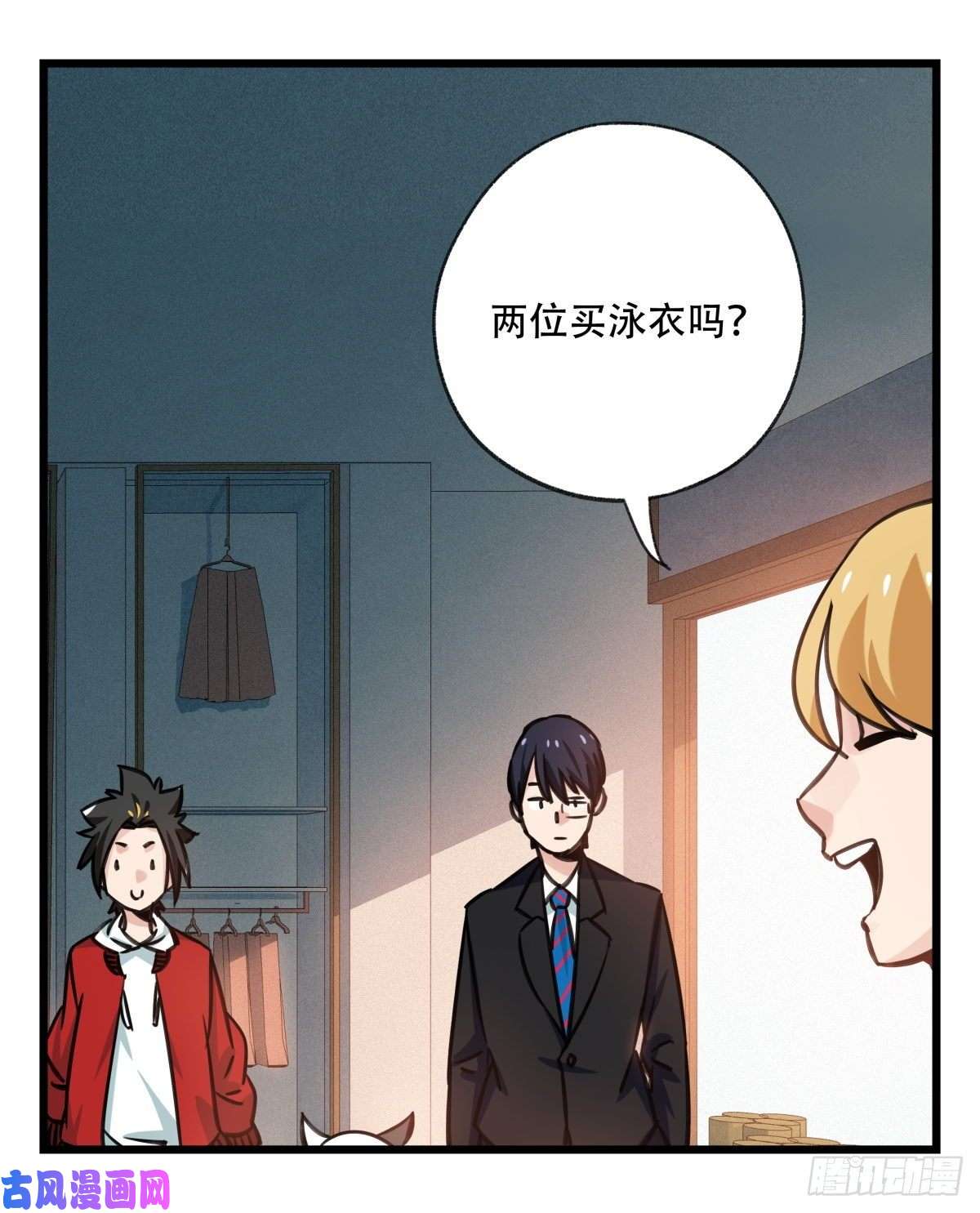 百层塔第六十一层（中上）