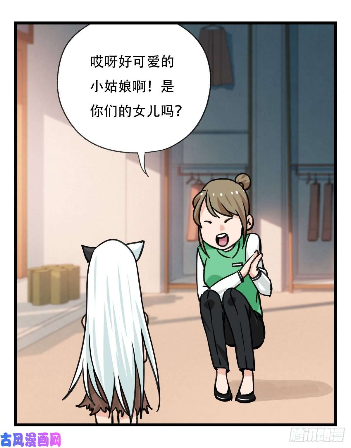 百层塔第六十一层（中上）
