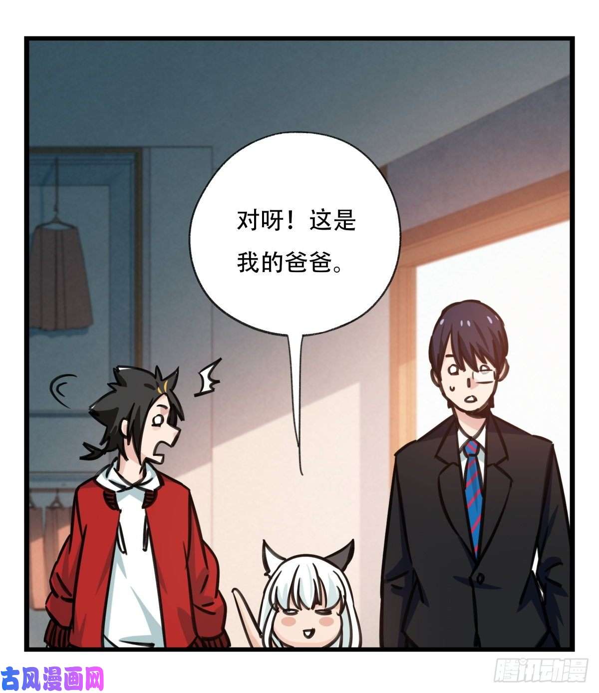 百层塔第六十一层（中上）