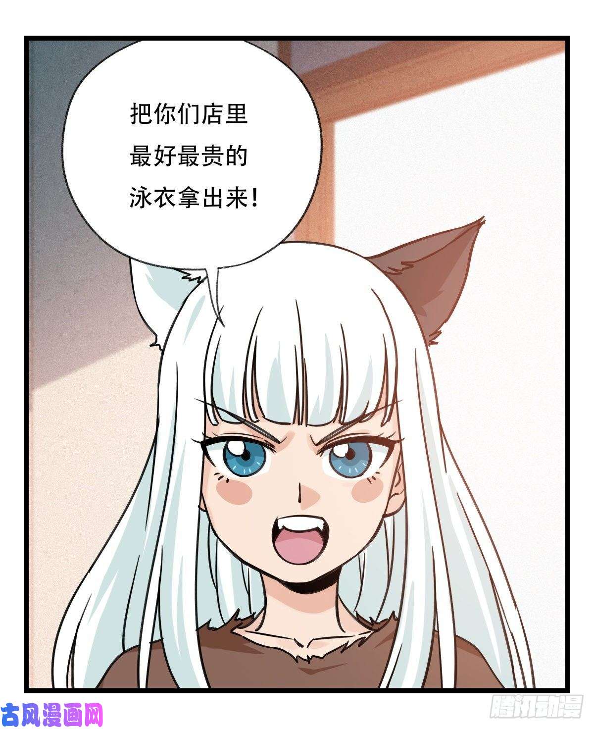 百层塔第六十一层（中上）