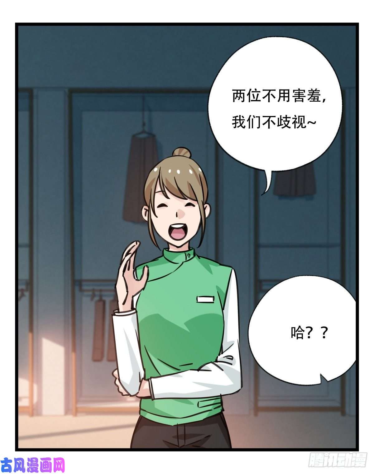 百层塔第六十一层（中上）