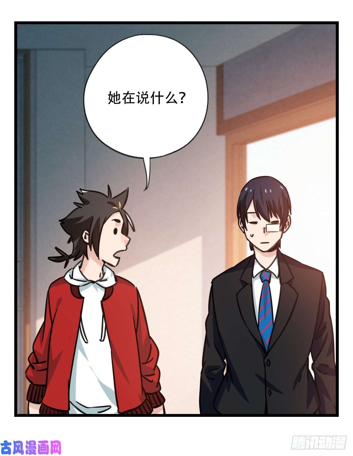 百层塔第六十一层（中上）