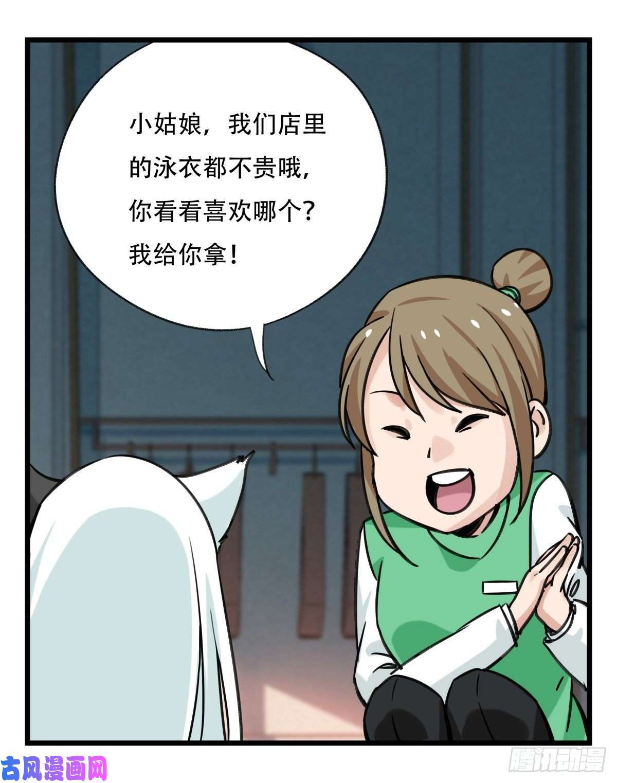 百层塔第六十一层（中上）