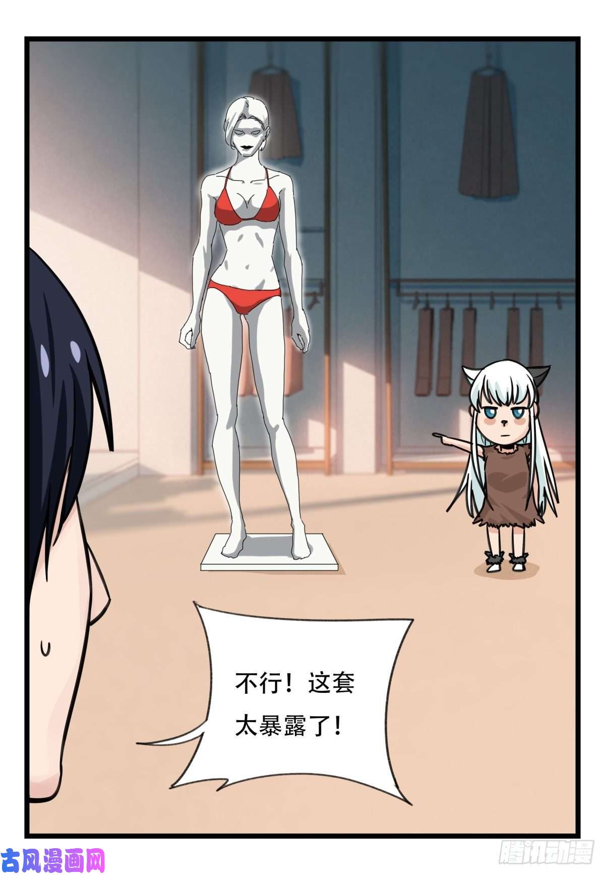 百层塔第六十一层（中上）