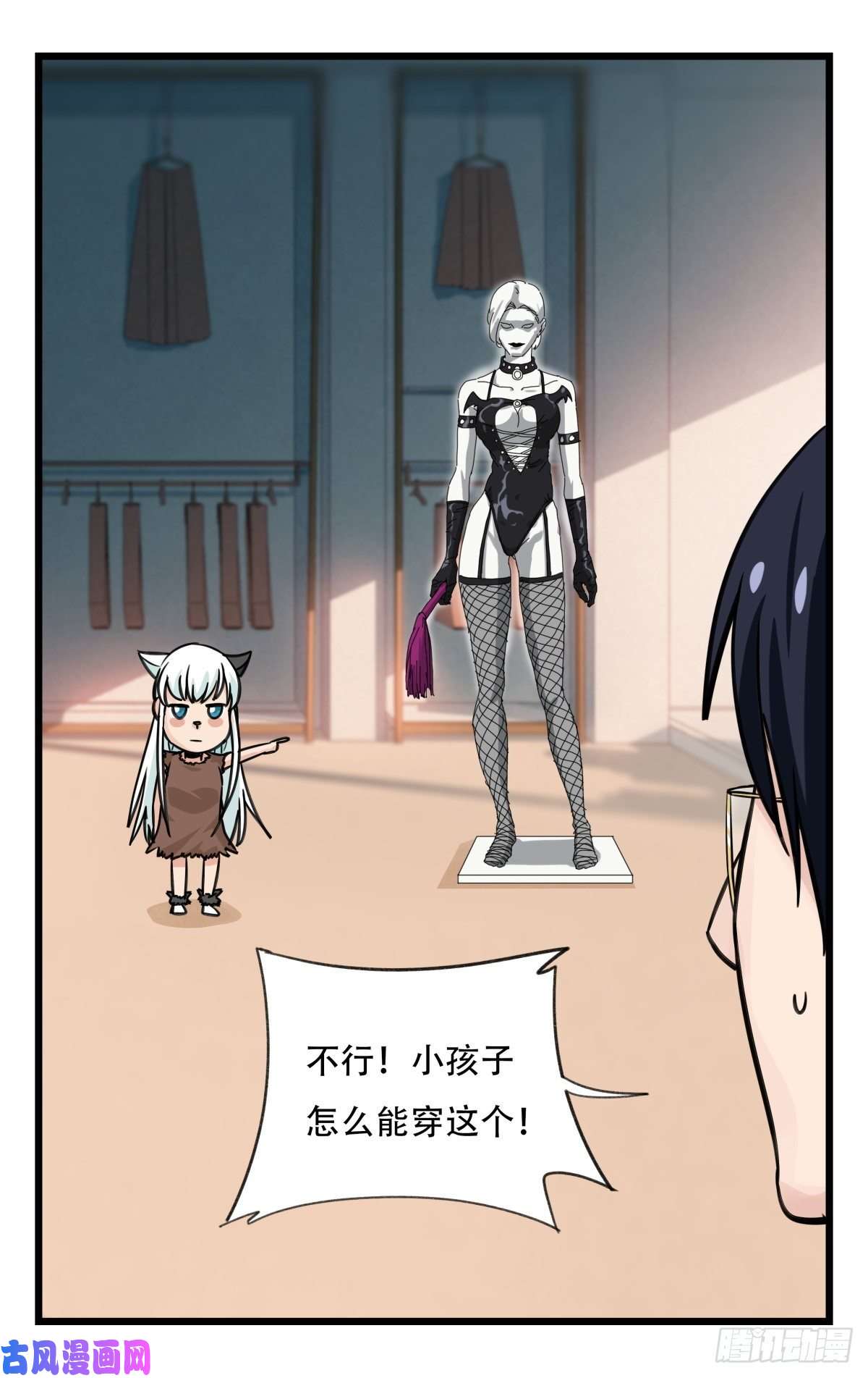 百层塔第六十一层（中上）