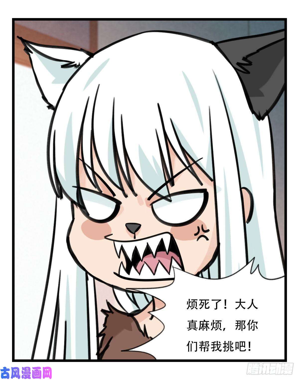 百层塔第六十一层（中上）