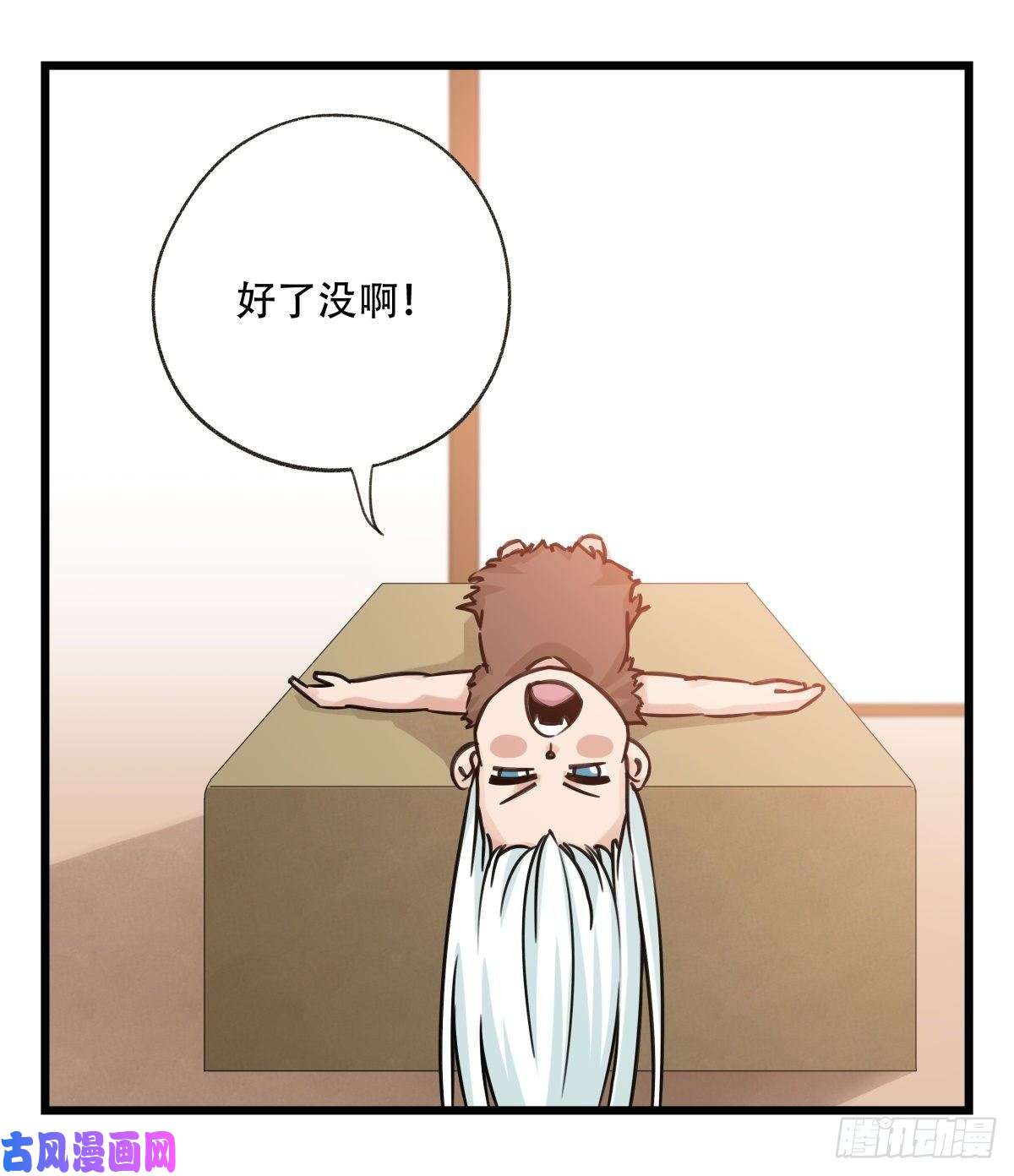 百层塔第六十一层（中上）