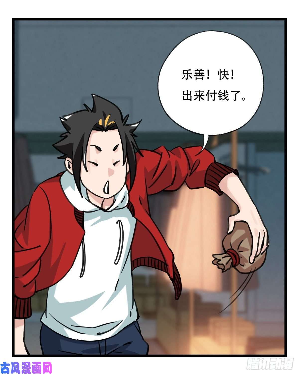 百层塔第六十一层（中上）