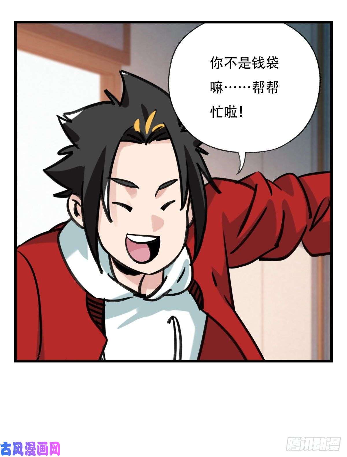 百层塔第六十一层（中上）