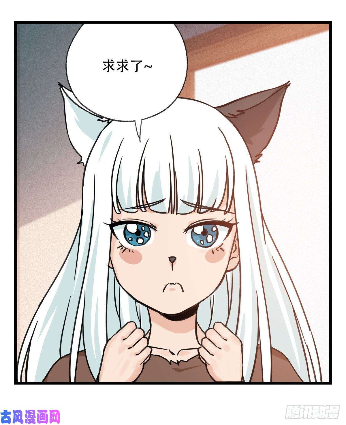 百层塔第六十一层（中上）