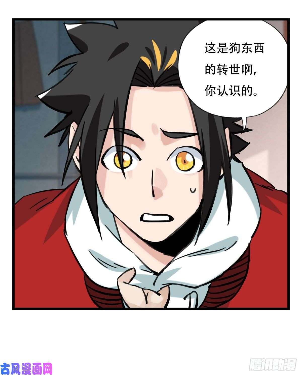 百层塔第六十一层（中上）