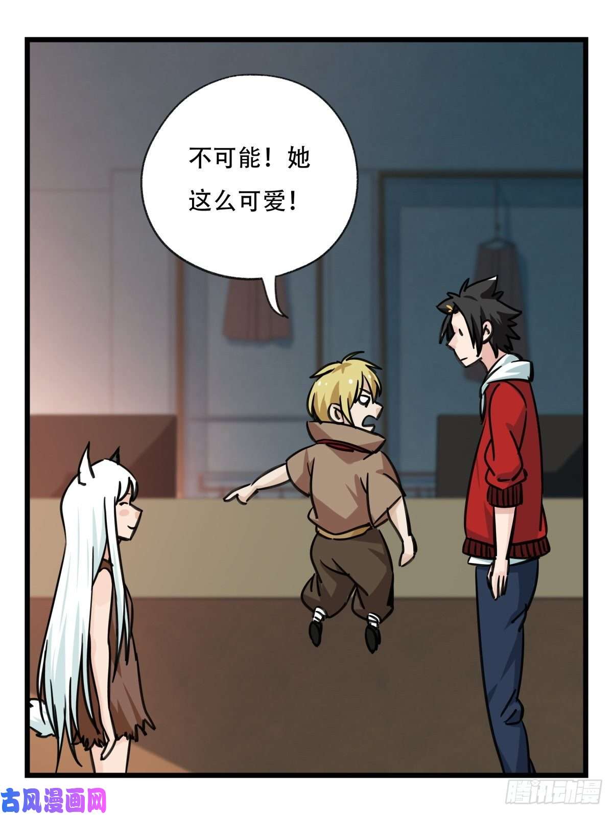 百层塔第六十一层（中上）