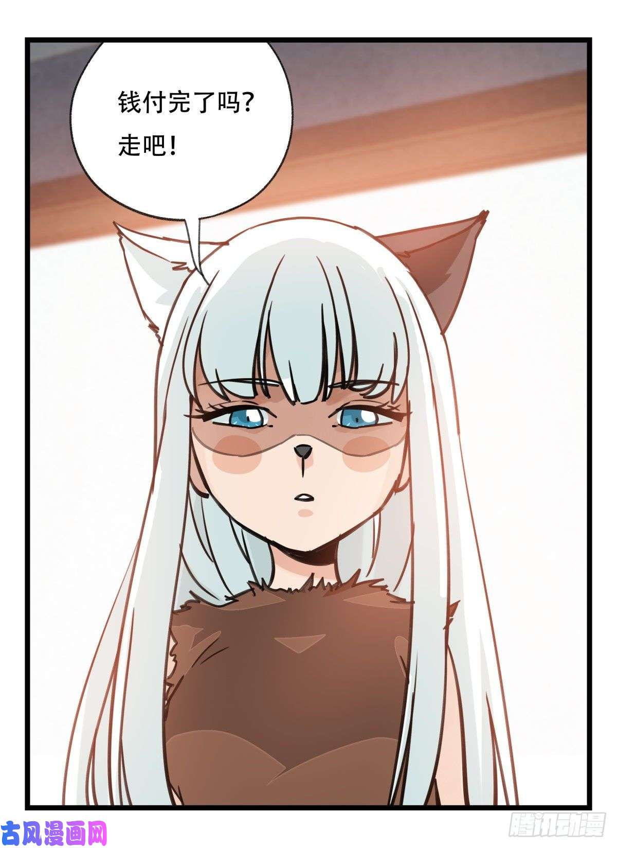 百层塔第六十一层（中上）