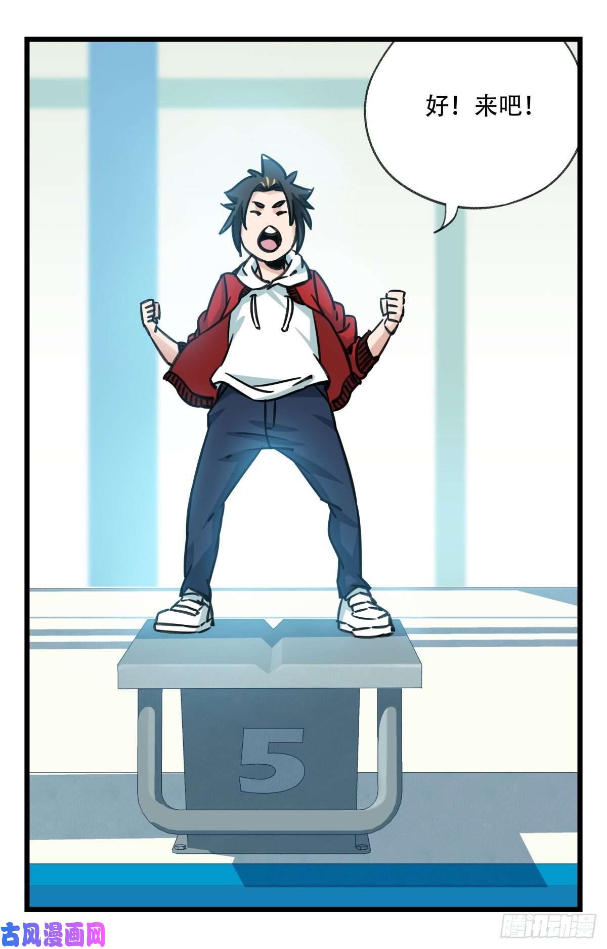 百层塔第六十一层（中上）