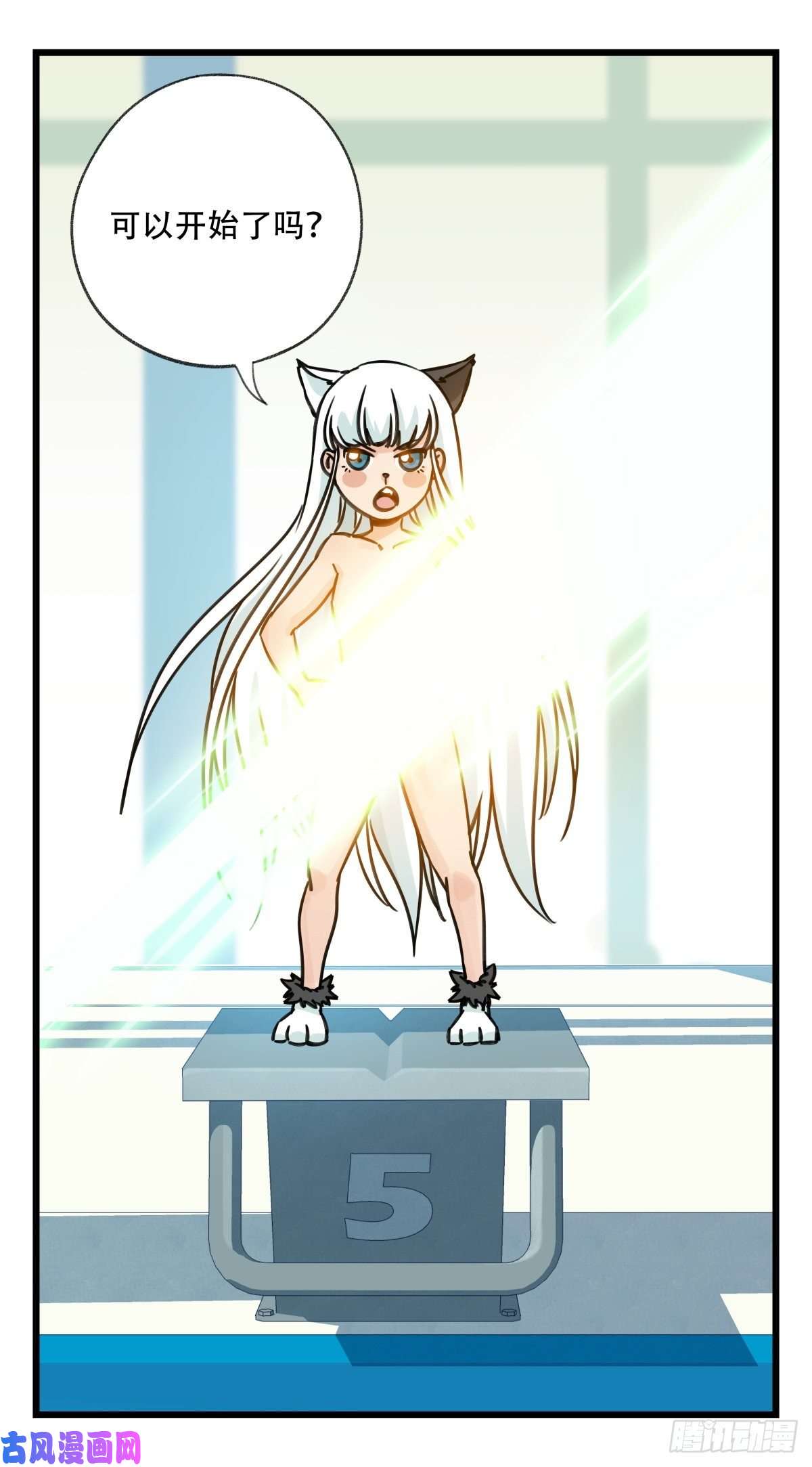 百层塔第六十一层（中上）