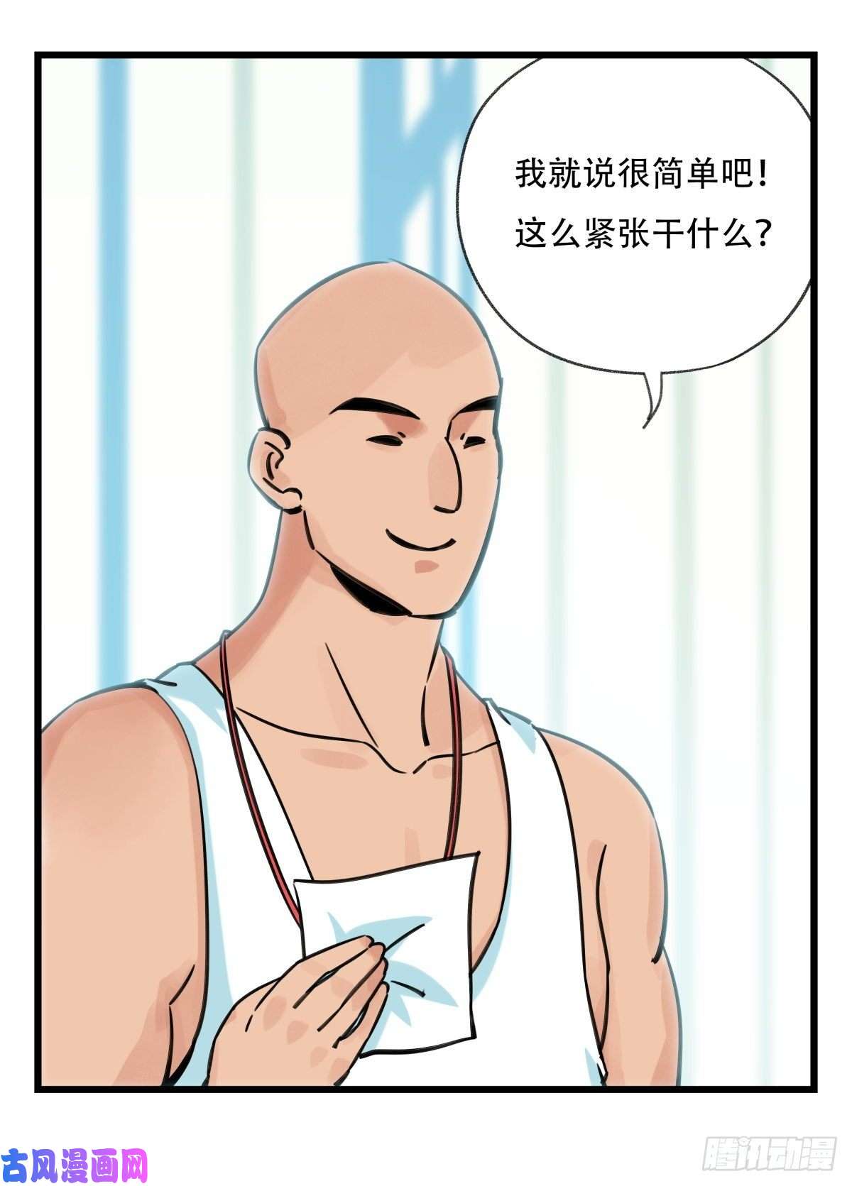 百层塔第六十一层（中下）
