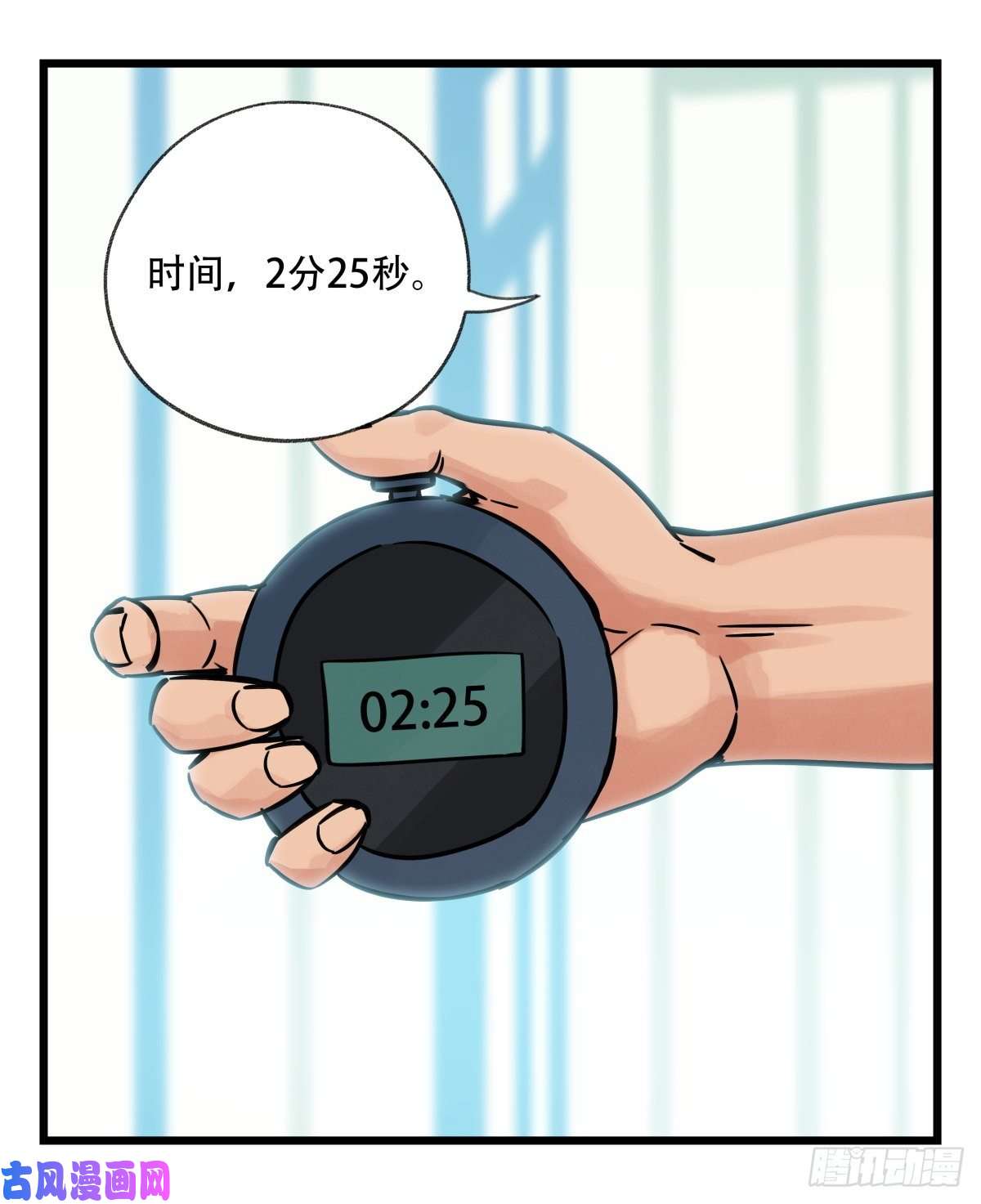 百层塔第六十一层（中下）