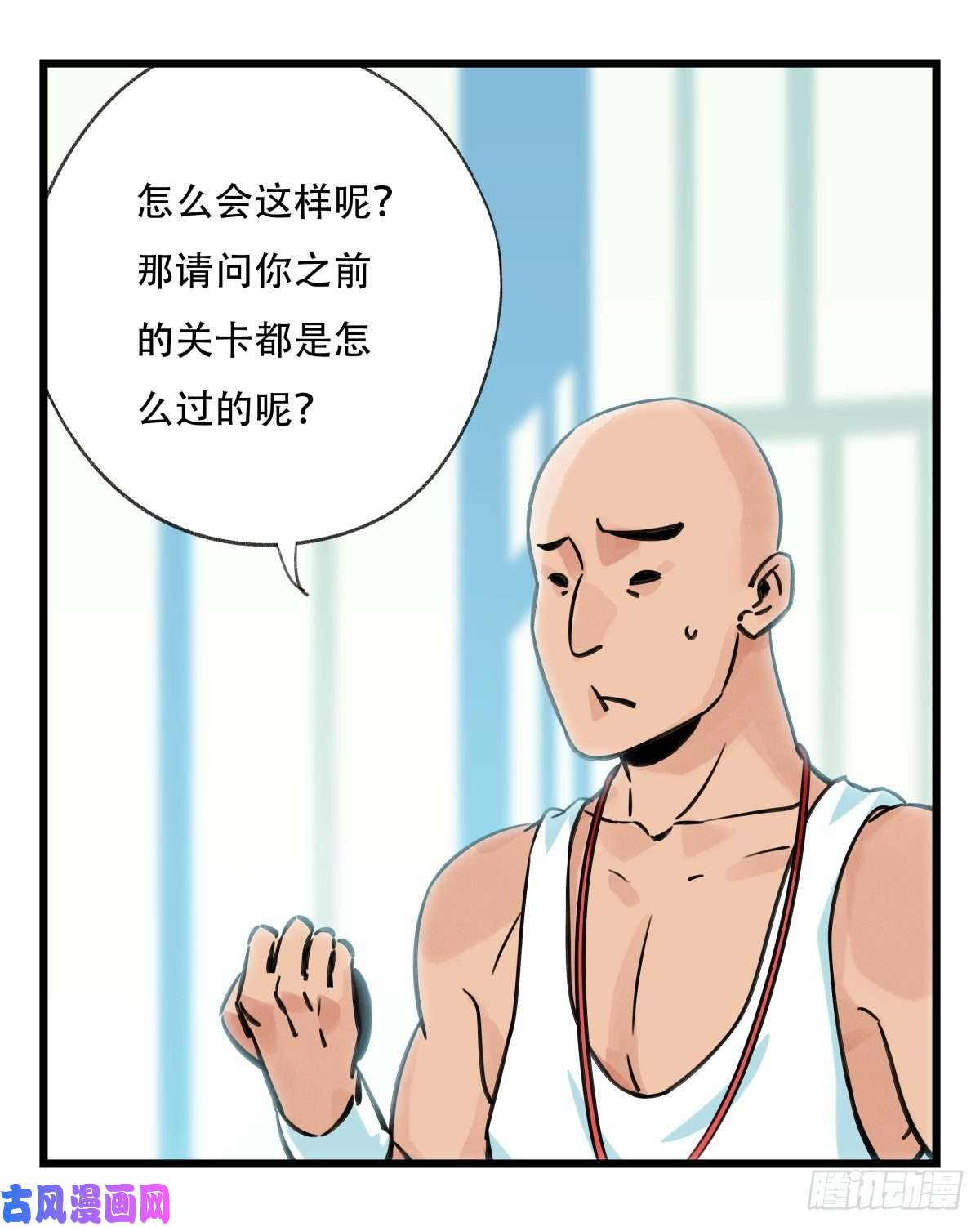 百层塔第六十一层（中下）