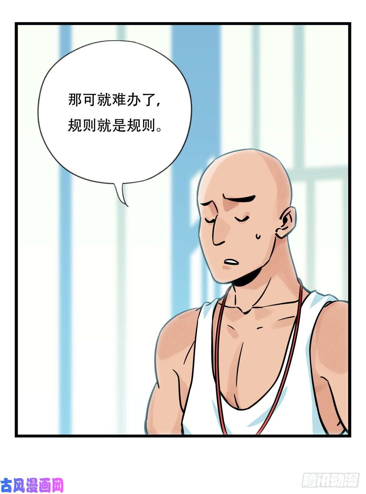 百层塔第六十一层（中下）
