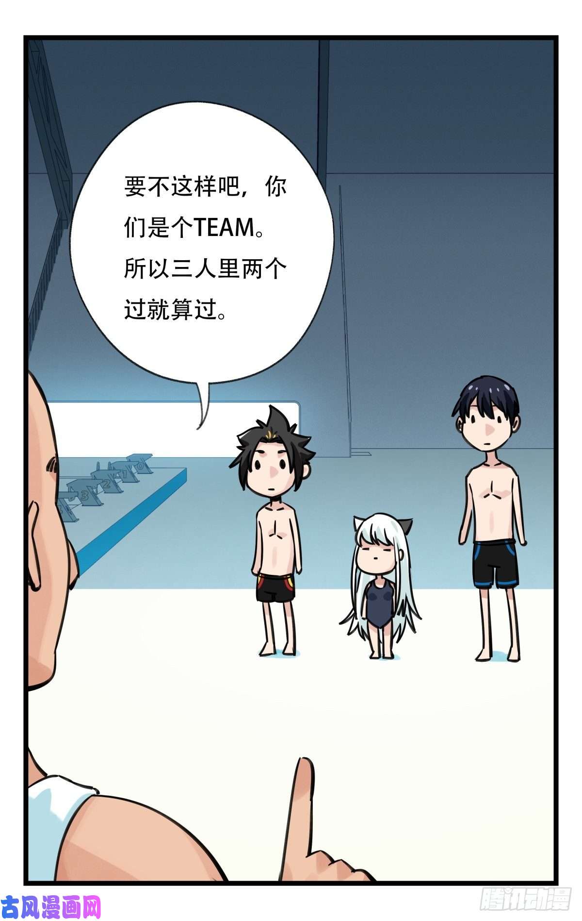 百层塔第六十一层（中下）