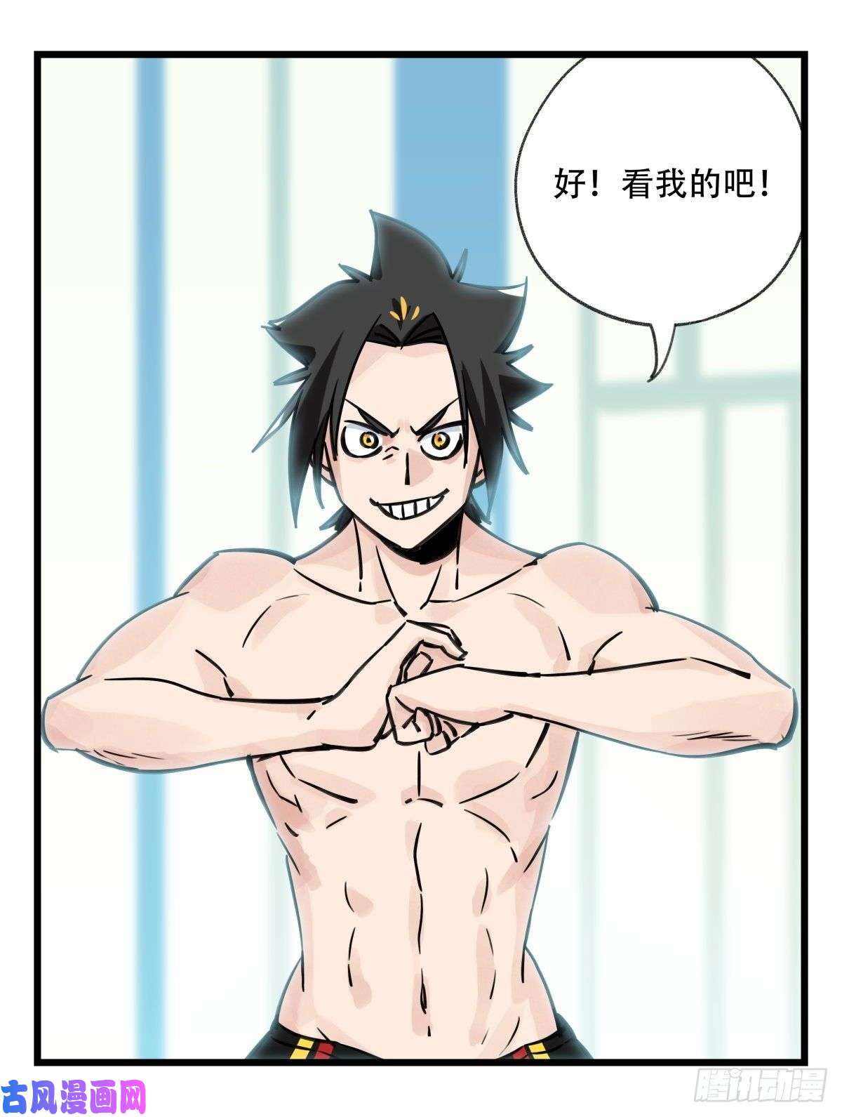 百层塔第六十一层（中下）