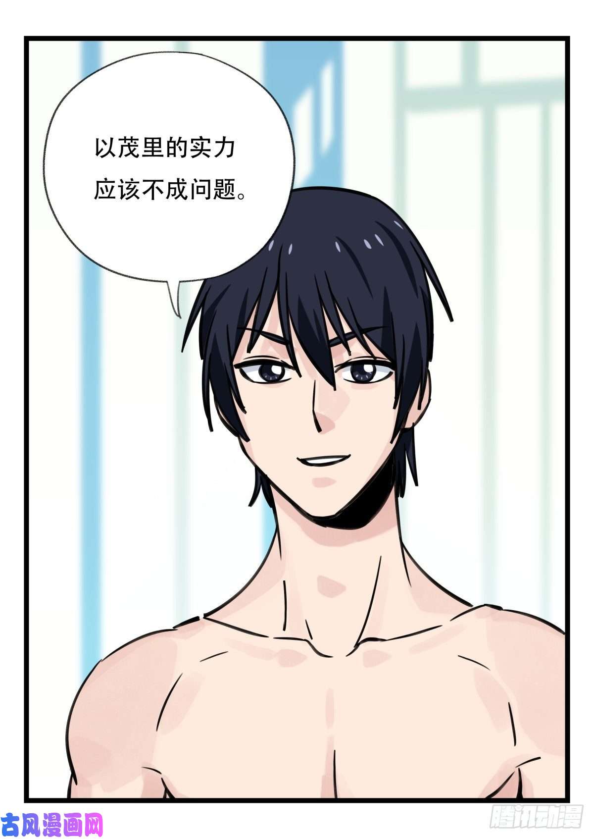 百层塔第六十一层（中下）