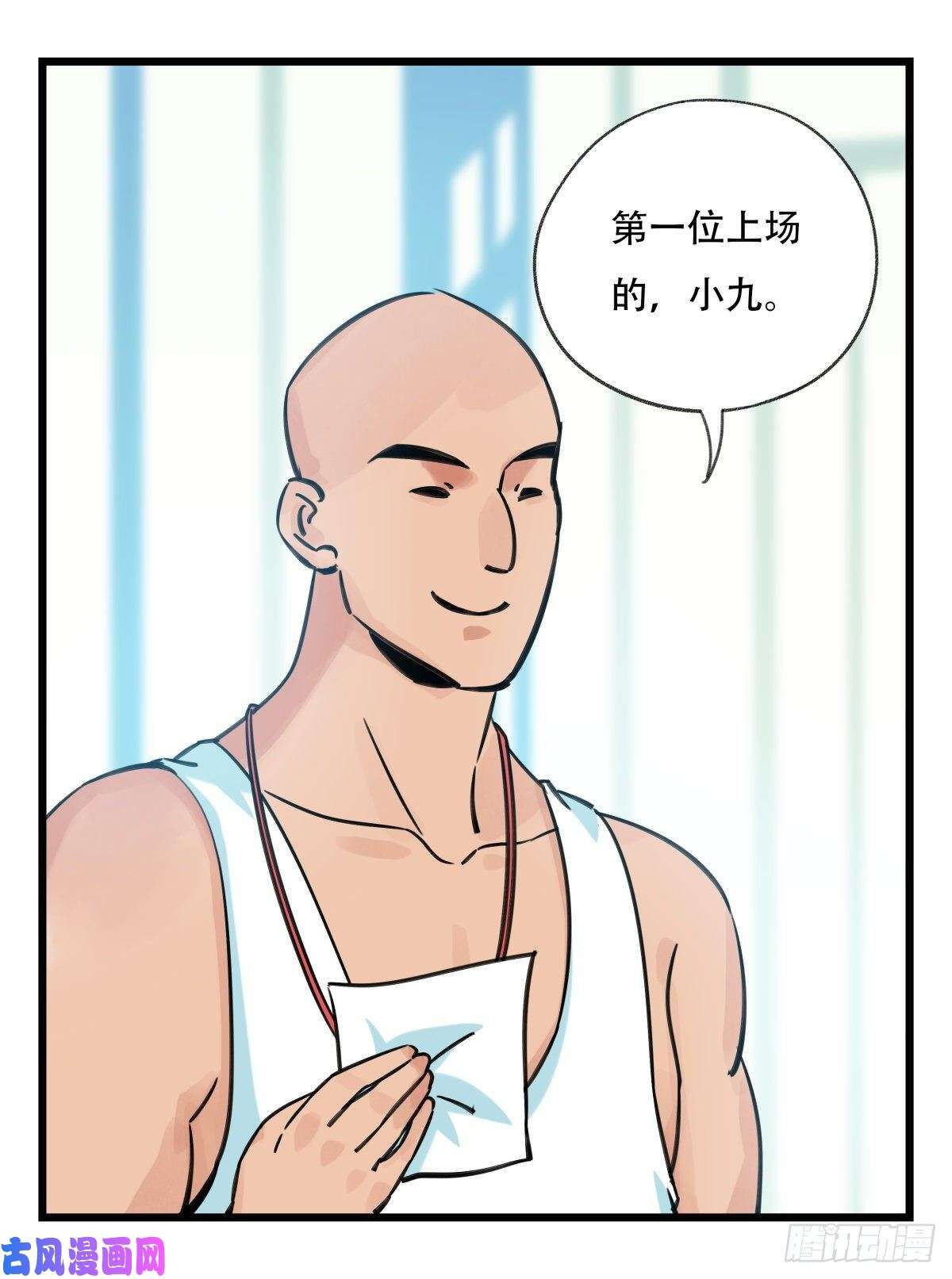 百层塔第六十一层（中下）