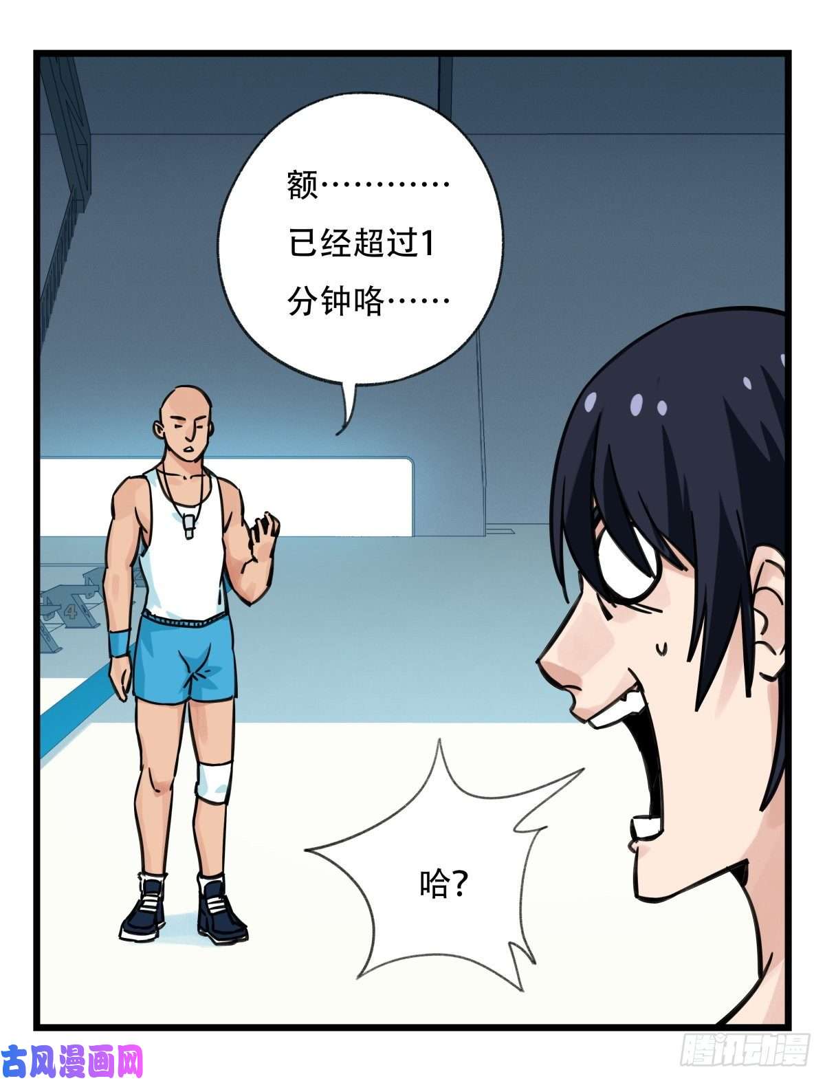 百层塔第六十一层（中下）