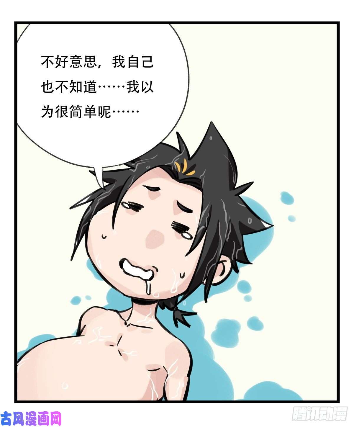百层塔第六十一层（中下）
