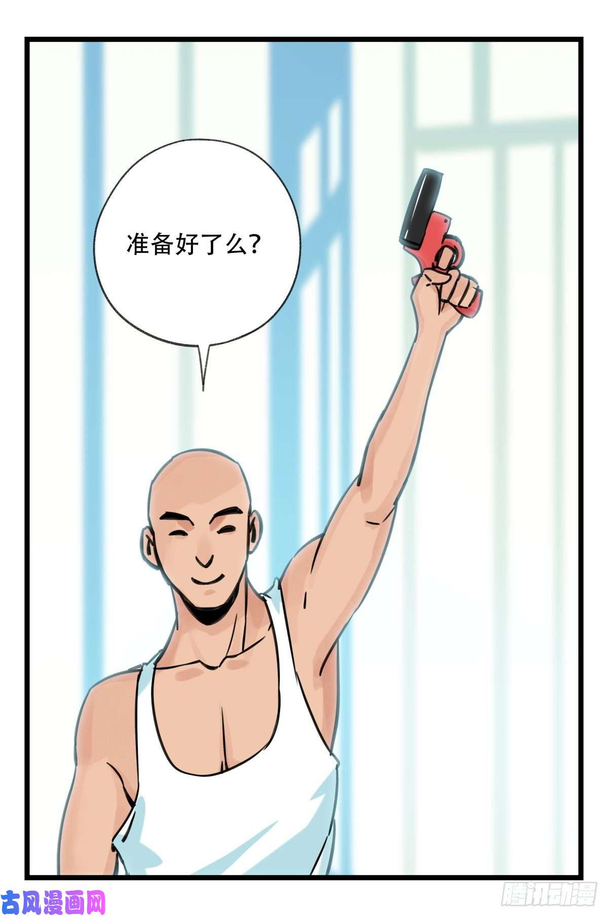 百层塔第六十一层（中下）