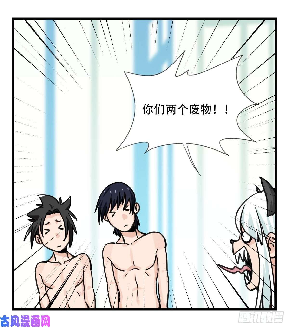 百层塔第六十一层（下）