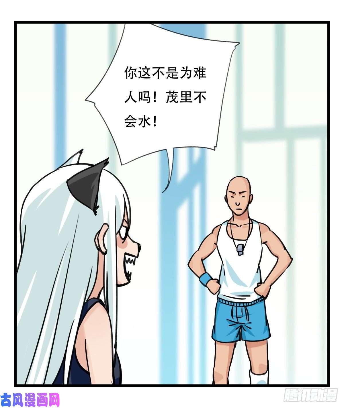 百层塔第六十一层（下）