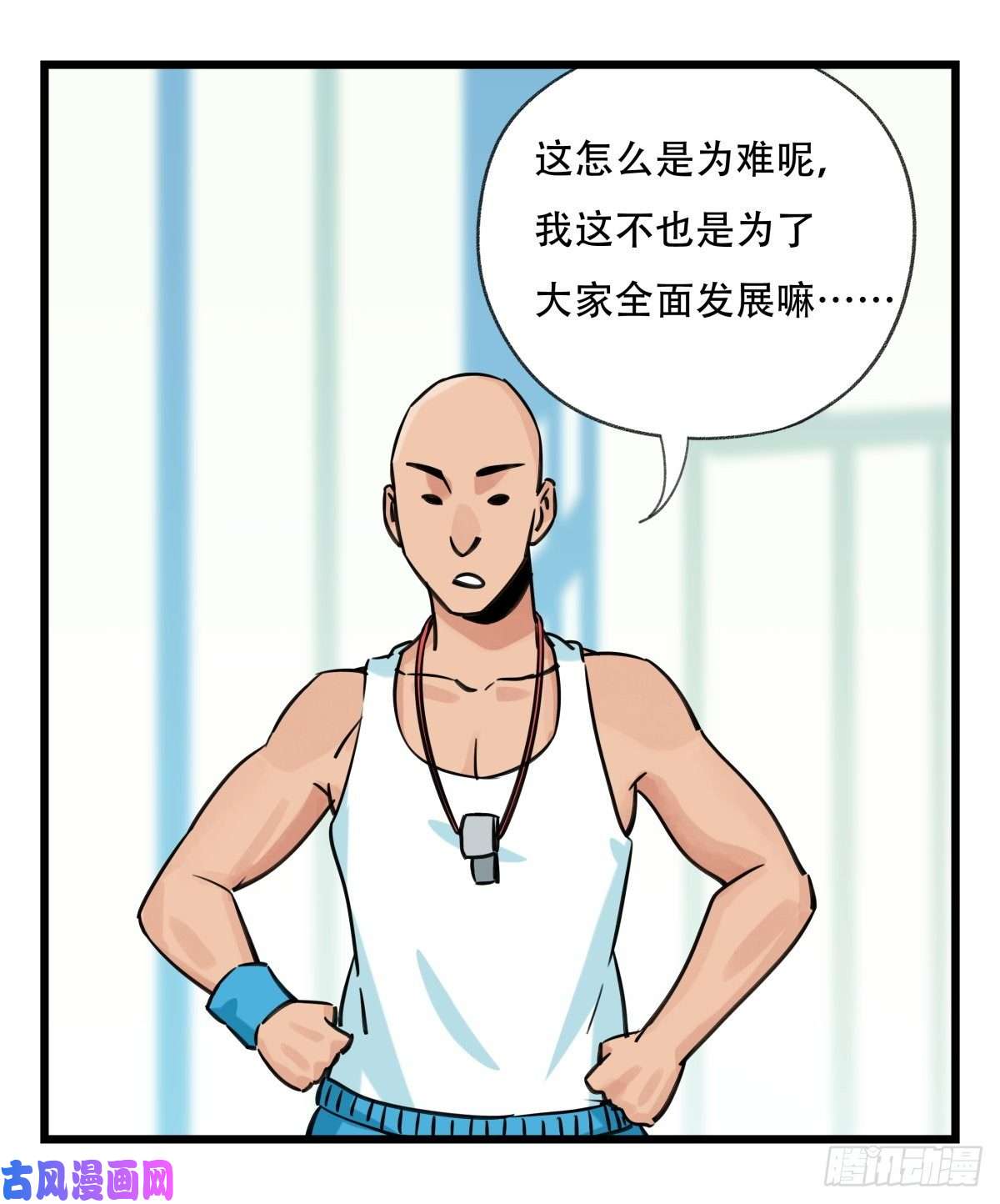 百层塔第六十一层（下）