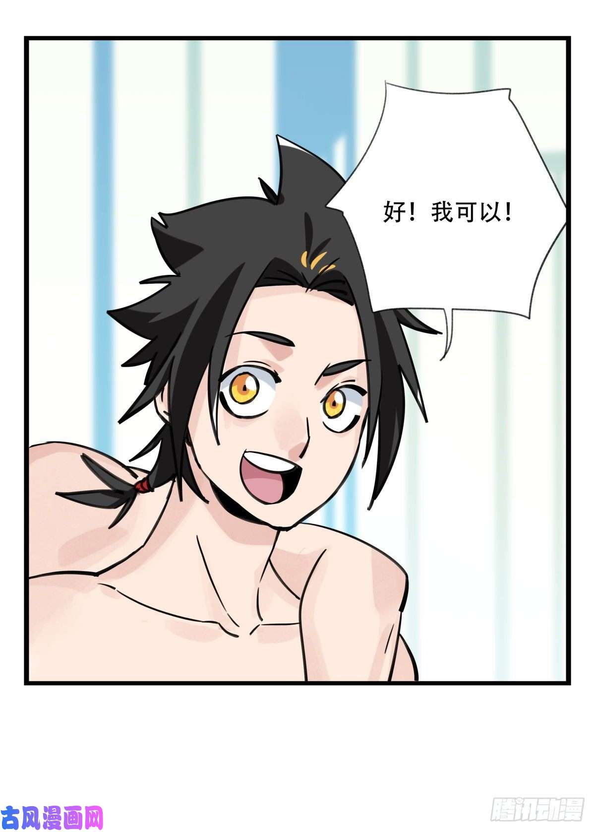 百层塔第六十一层（下）