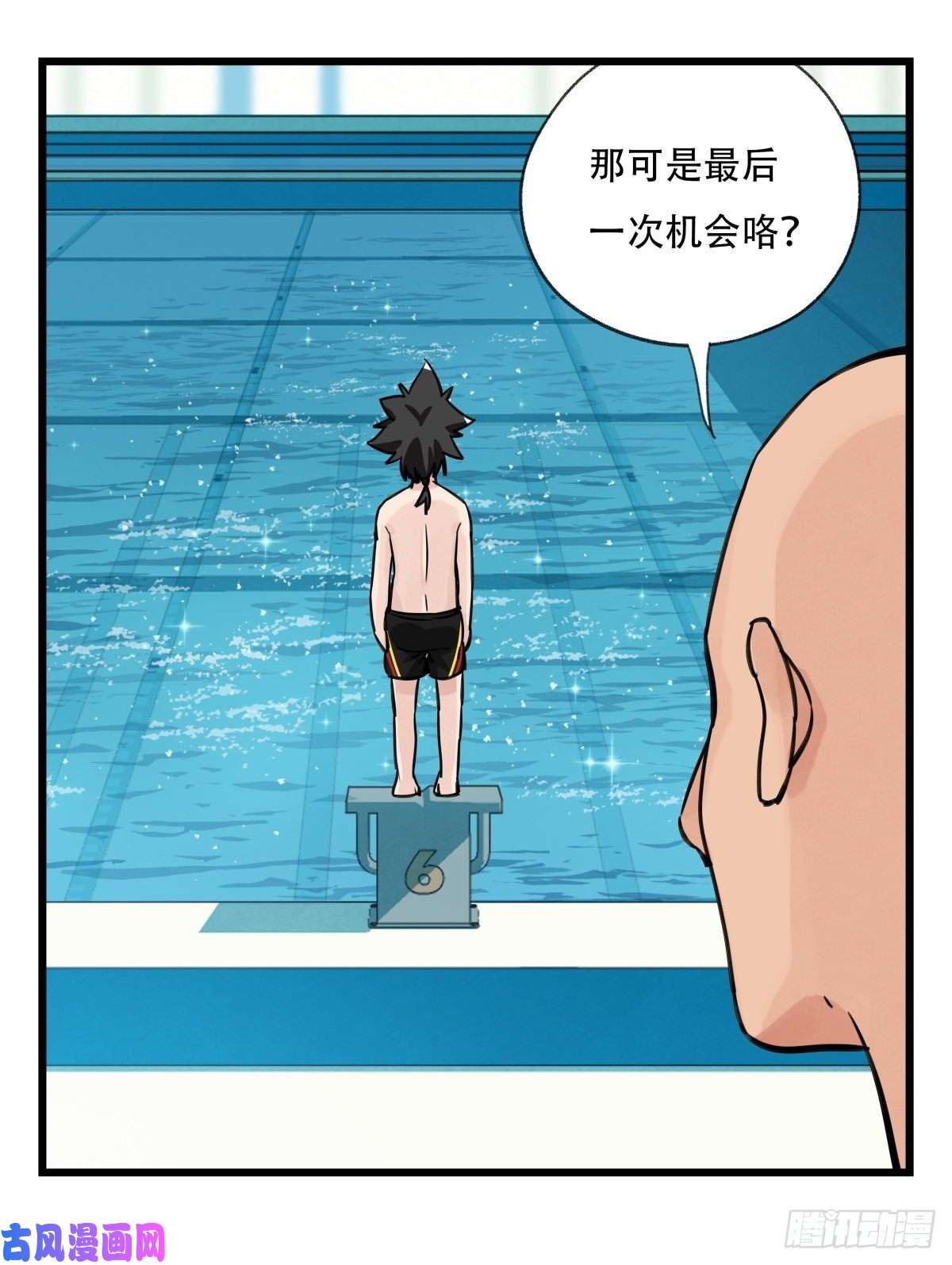 百层塔第六十一层（下）