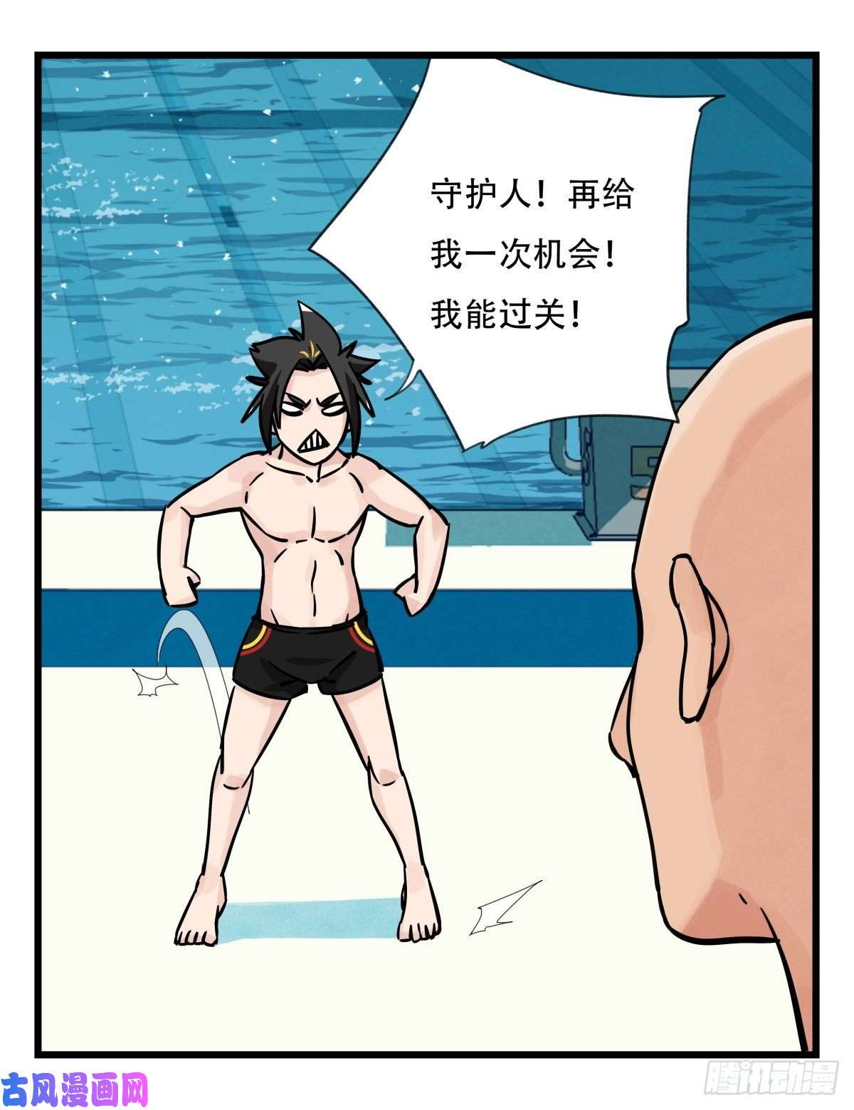 百层塔第六十一层（下）