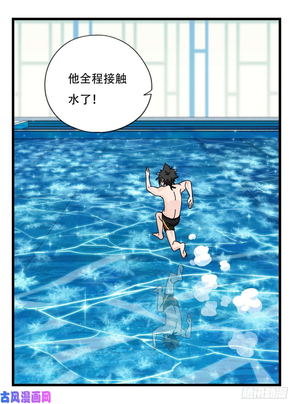 百层塔第六十一层（下）