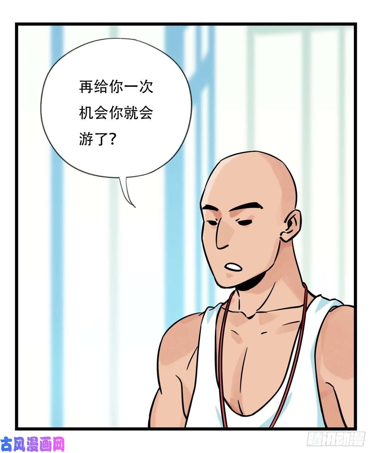百层塔第六十一层（下）