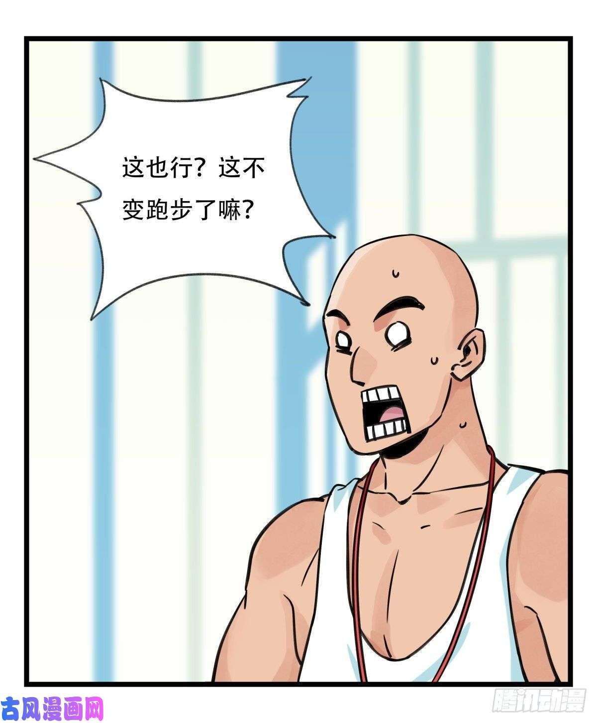 百层塔第六十一层（下）