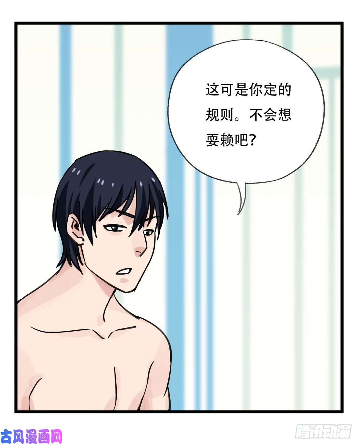 百层塔第六十一层（下）