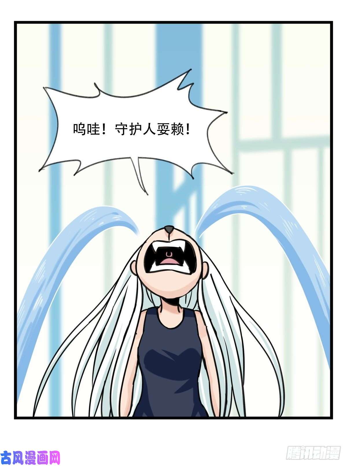 百层塔第六十一层（下）