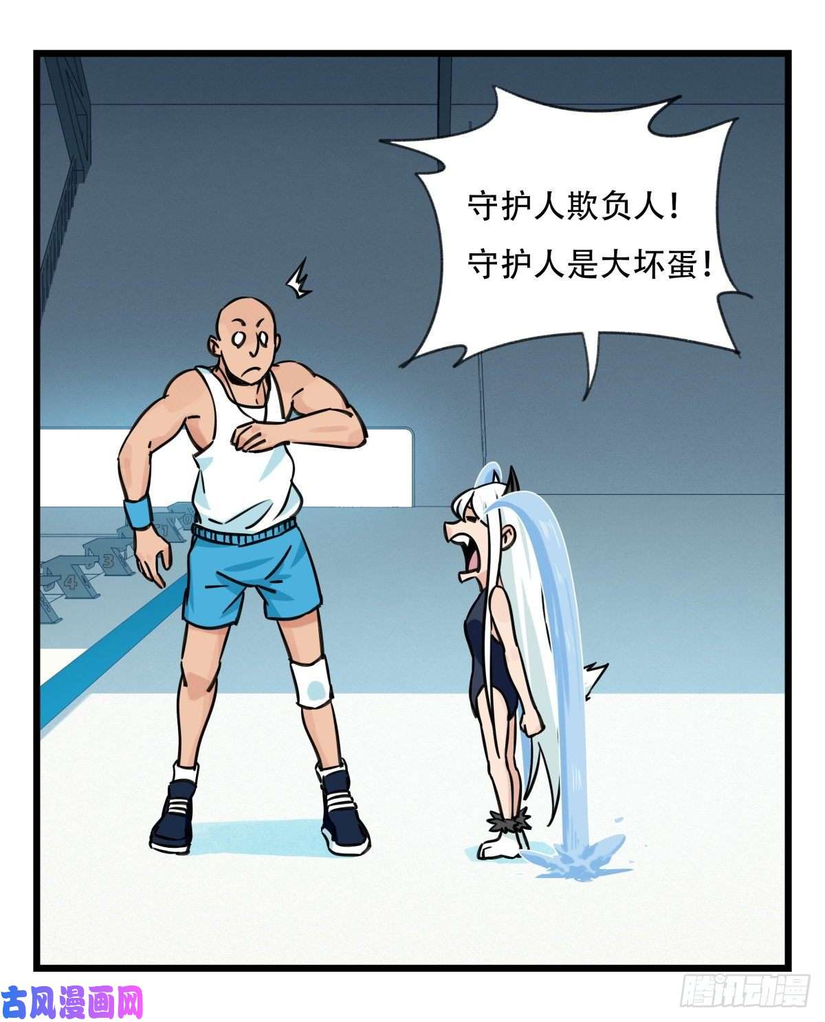 百层塔第六十一层（下）