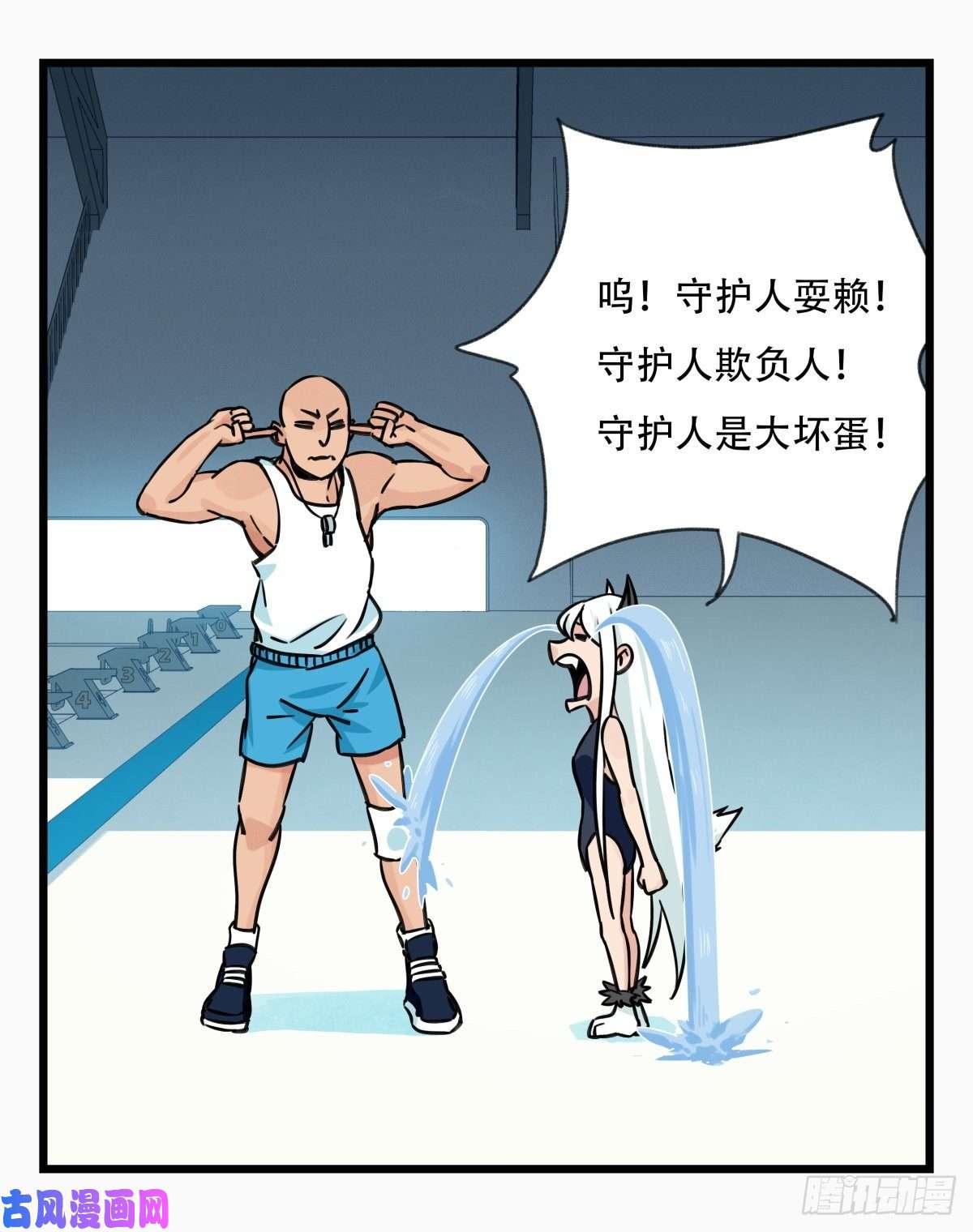 百层塔第六十一层（下）